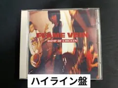 2026年最新】bump 廃盤の人気アイテム - メルカリ