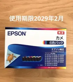 新品　EPSON 純正　カメ　インクカートリッジ 6色パックのサムネイル