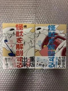 Item thumbnail for item 52ff012b-cab6-4775-ae13-f6777c0122f6