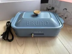 2026年最新】アッシュブルー ブルーノ ホットプレートの人気アイテム