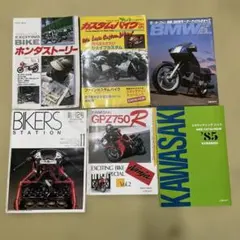 バイク雑誌 6冊セット エキサイティングバイク カスタムバイク　38