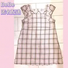 べべ　ＢＥＢＥ　キッズ　女の子　１３０　ジャンパースカート　ワンピース　チェック