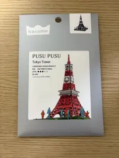 Item thumbnail for item e6f83a6c-d25c-4dbd-979a-56d1d2f778dc