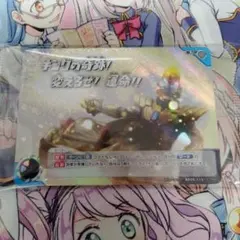 ウルトラマンカードゲーム　キングの奇跡！　変えるぜ！　運命！！　プロモ