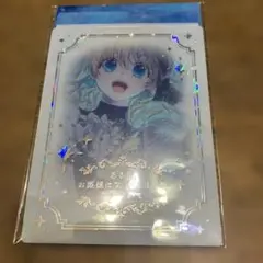 2025年最新】ある日お姫様になってしまった件について 特典の人気