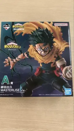 ヒロアカ 一番くじ 幸せの上に A賞 緑谷出久 フィギュア