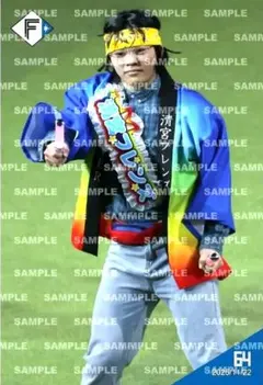 田宮裕涼 記念グッズ