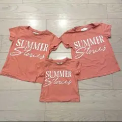 美品　H&M エイチアンドエム　半袖　Tシャツ　お揃い　130 90