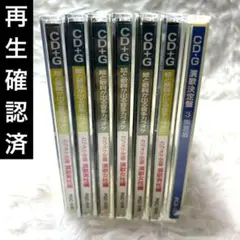 絵と歌詞が出る音多カラオケ CD 7枚セット 演歌