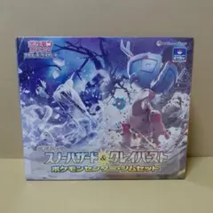 Item thumbnail for item ed6721bb-8461-4f85-96fc-fad12962a8fe