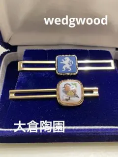 wedgwood タイピン　& 大倉陶園　タイピン　OKURAのサムネイル