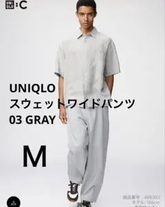 UNIQLO スウェットワイドパンツ グレー　Ｍ