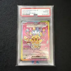 お買い得！ポケカまとめ売り　引退品 PSA10 SAR UR AR ポケモンカード引退品 PSA10only 美品素体mur sar 激安 - メルカリ