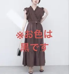 ナチュラルクチュール　フリルカシュクールワンピース　ワンピース　黒　ブラック