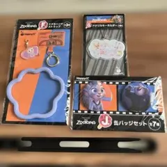 ディズニー　ズートピア　Happyくじ　3点セット