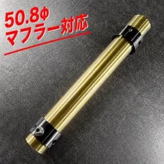 2026年最新】鳴きバッフルの人気アイテム - メルカリ