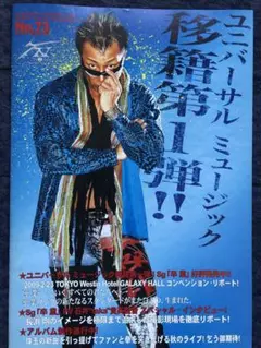 2025年最新】長渕剛会報の人気アイテム - メルカリ