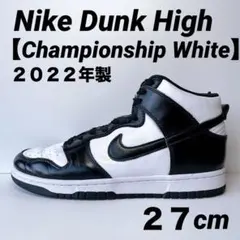 NikeDunk【Championship White】ナイキ　ダンク　ホワイト