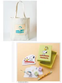 スヌーピー　付録　セット