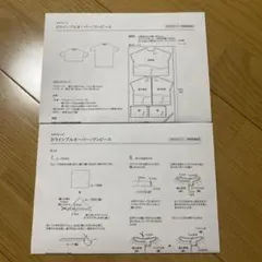 【m様専用】check&stripe Dラインのプルオーバー　レシピ