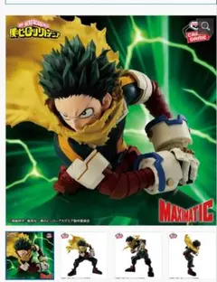 僕のヒーローアカデミア フィギュアセット