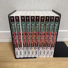 2026年最新】マキバオー 全巻の人気アイテム - メルカリ