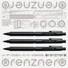 Pentel ペンテル オレンズネロ 0.3 ブラック