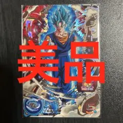 スーパードラゴンボールヒーローズABS-03ベジット