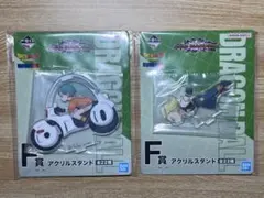 ドラゴンボール 一番くじ VSオムニバスアメイジング F賞 アクリルスタンド