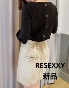 【新品タグ付】RESEXXY リゼクシー バックボタン長袖ブラウス カフスボタンのサムネイル