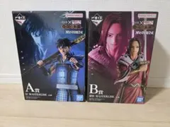 キングダム MASTERISE A賞B賞+おまけ