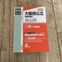 赤本 資格