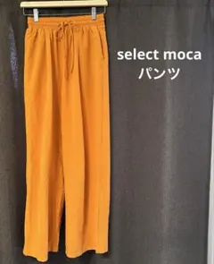 select moca センターラインジャガードイージーパンツ