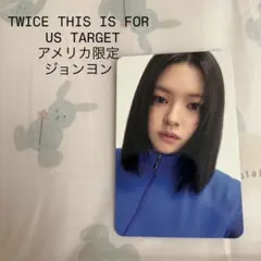 2026年最新】twice targetの人気アイテム - メルカリ