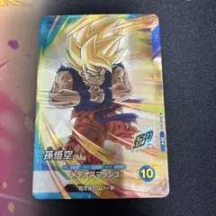 ドラゴンボールスーパーダイバーズ 孫悟空 PR SDVP-009