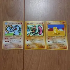 丸美屋 ポケモンシール ベストウィッシュ ヨーテリー 9枚セット - メルカリ