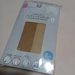 マタニティ パンティストッキング 2足組 M-Lのサムネイル
