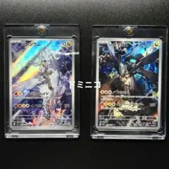 レシラム　ゼクロム　AR 10枚まとめ売り レシラム ゼクロム AR 10枚まとめ売り - メルカリ