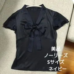 美品★ノーリーズソフィー　ボウタイ　半袖ブラウス　袖フリル　Sサイズのサムネイル