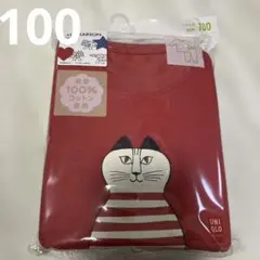 ユニクロ　長袖パジャマ　100 リサラーソン