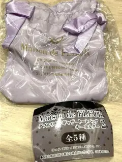 Maison de FLEUR ダブルリボンギャザートートバッグ　キーホルダー2