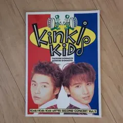 当時物 キッズ・リターン B2ポスター 北野武監督 TAKESHI KITANO