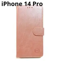 iPhone 14 Pro 用 ケース 手帳型 PUレザー ローズゴールド