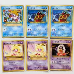 ムチュール_「月刊コロコロコミック2001年1月号」 おまけカード PROMO