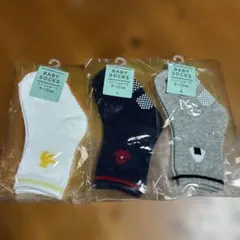 【新品】ベビー靴下3足セット 9-15cm
