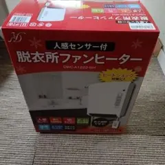 Denkyosha 脱衣所ファンヒーター DWC-A1222-WH - メルカリ