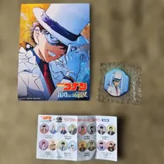 くら寿司　ポストカード？　マグネットセット　怪盗キッド