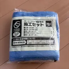 2026年最新】ガードコスメ SPの人気アイテム - メルカリ