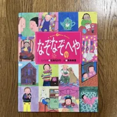 Melodybunny様 リクエスト 2点 まとめ商品