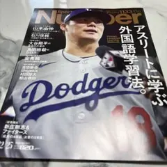 Item thumbnail for item ceb29394-9979-42bb-95ff-cdef1c65d237